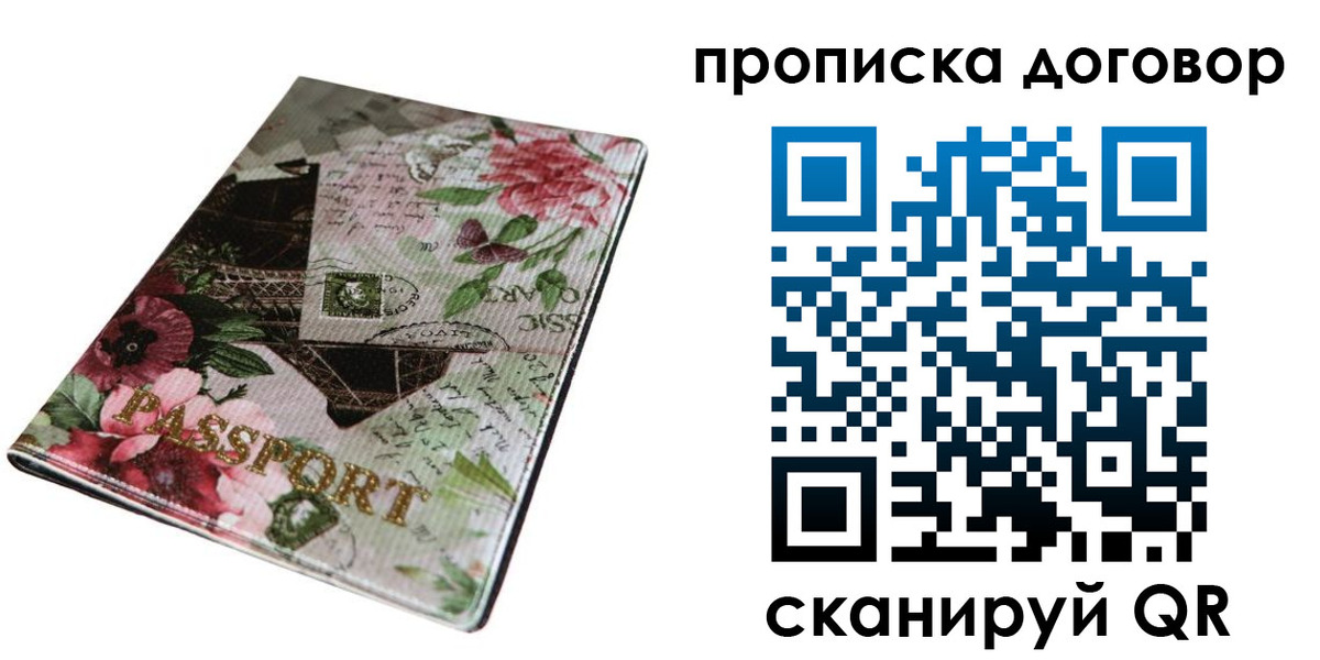 регистрация для дет. сада в Похвистнево
